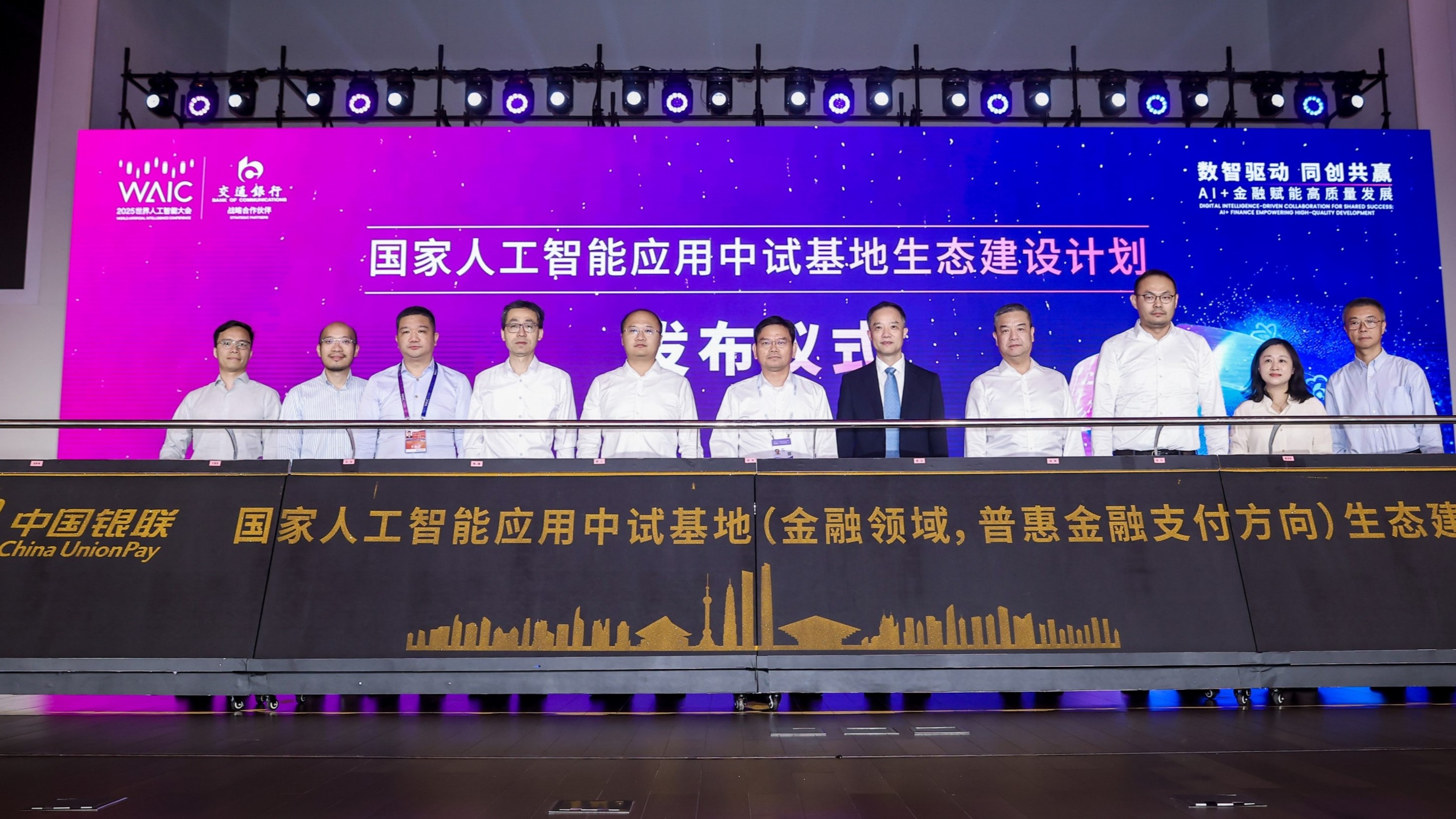 微信图片_20250808103227.jpg